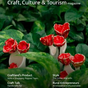Craftland - Vol.3 - Front Cover - EN