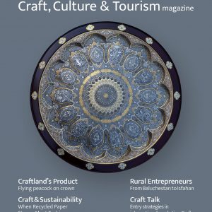 Craftland - Vol.2 - Front Cover - En