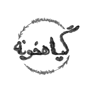 Giyahkhooneh